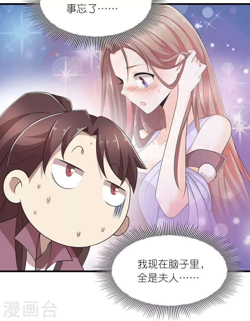 第130话 皇家没有正常人6