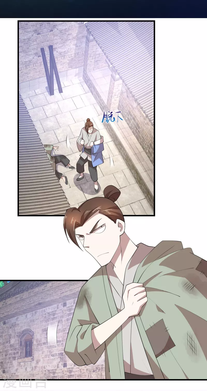 第157话 新城舆论战1