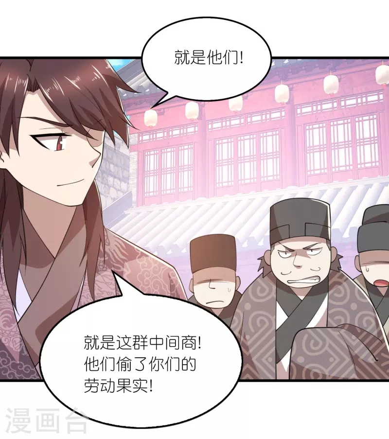 第179话 跨店满减，还不快来？5