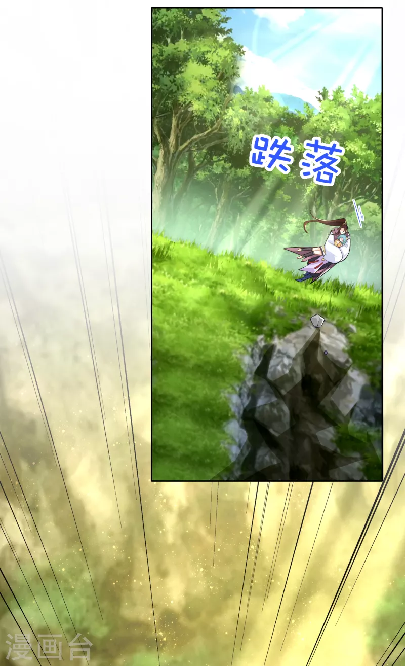 第48话 打虎英雄22