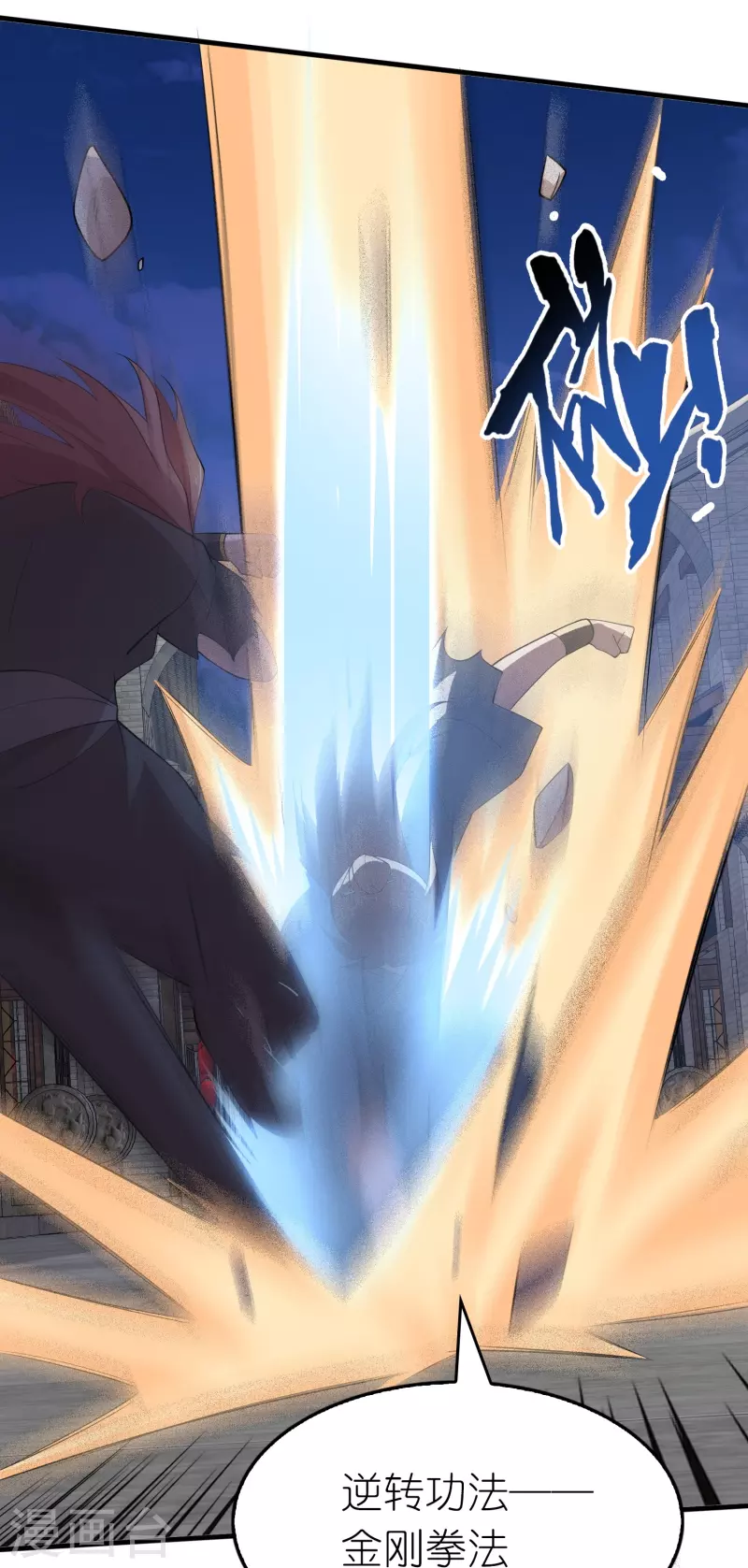 第153话 蒙面人，这可不兴脱啊！10