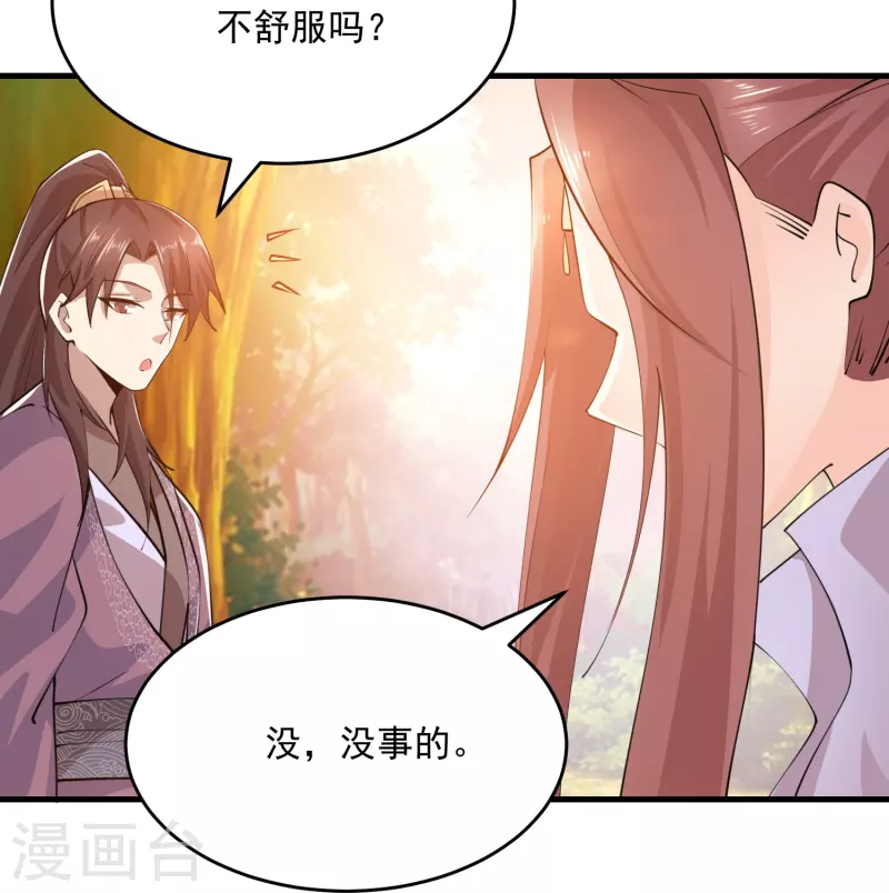 第193话 夏州屏障无人区9