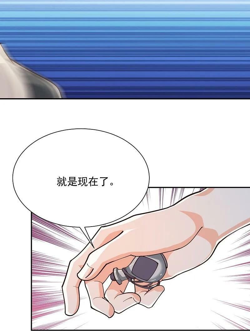第210话 假赛！15