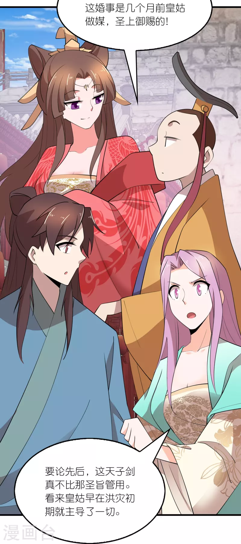 第170话 其实我手牌很多21