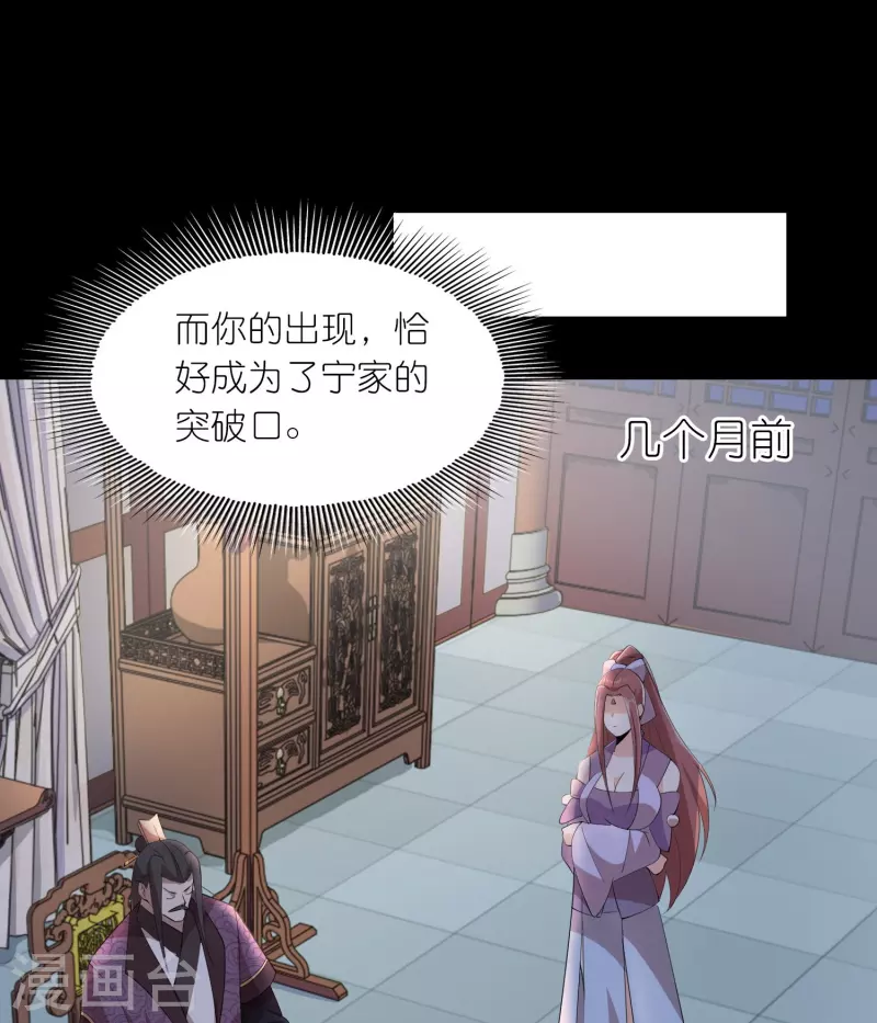 第127话 工具人的自我修养4