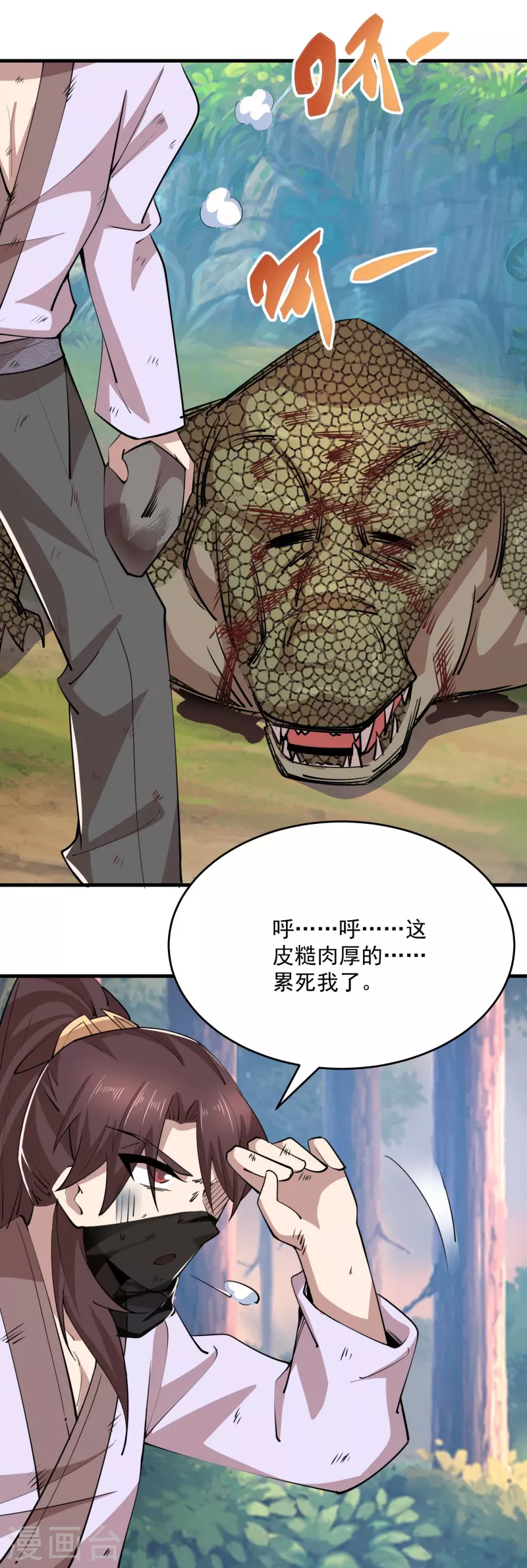 第195话 鳄鱼的咬力，也就一般般15