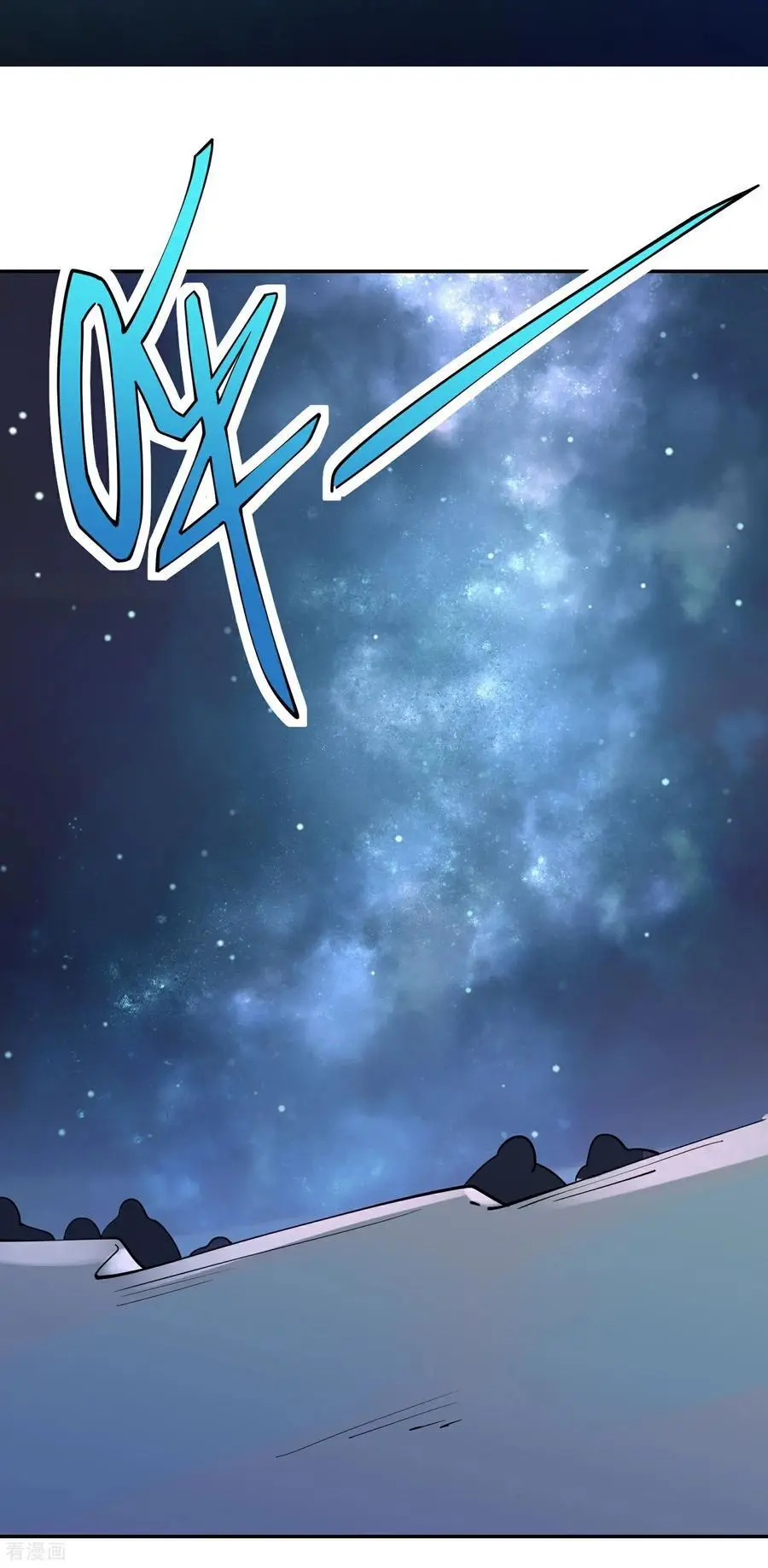 第217话 千里耳1