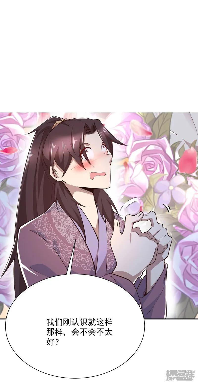 第213话 宗师5