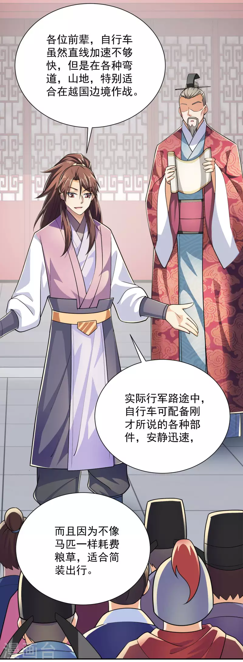 第99话 拐啦拐啦该拐啦！20