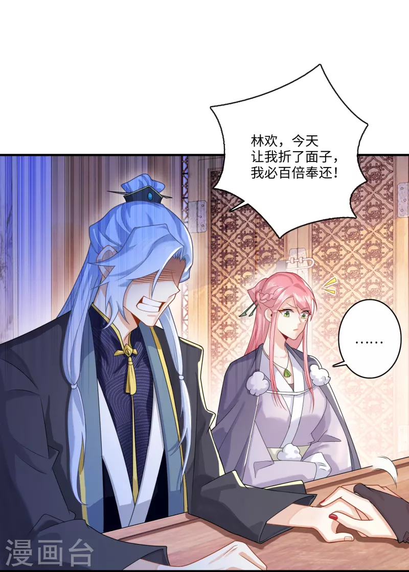 第13话 才德兼备不如文武双全3