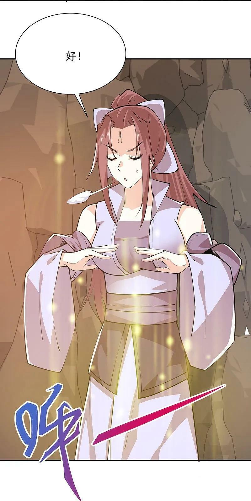 第203话 就这么简单？11