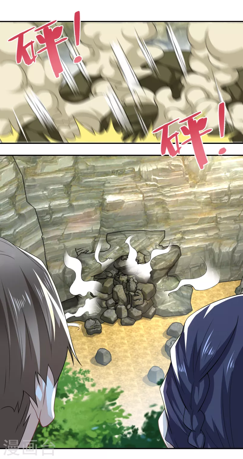 第55话 林爷的荒野求生8