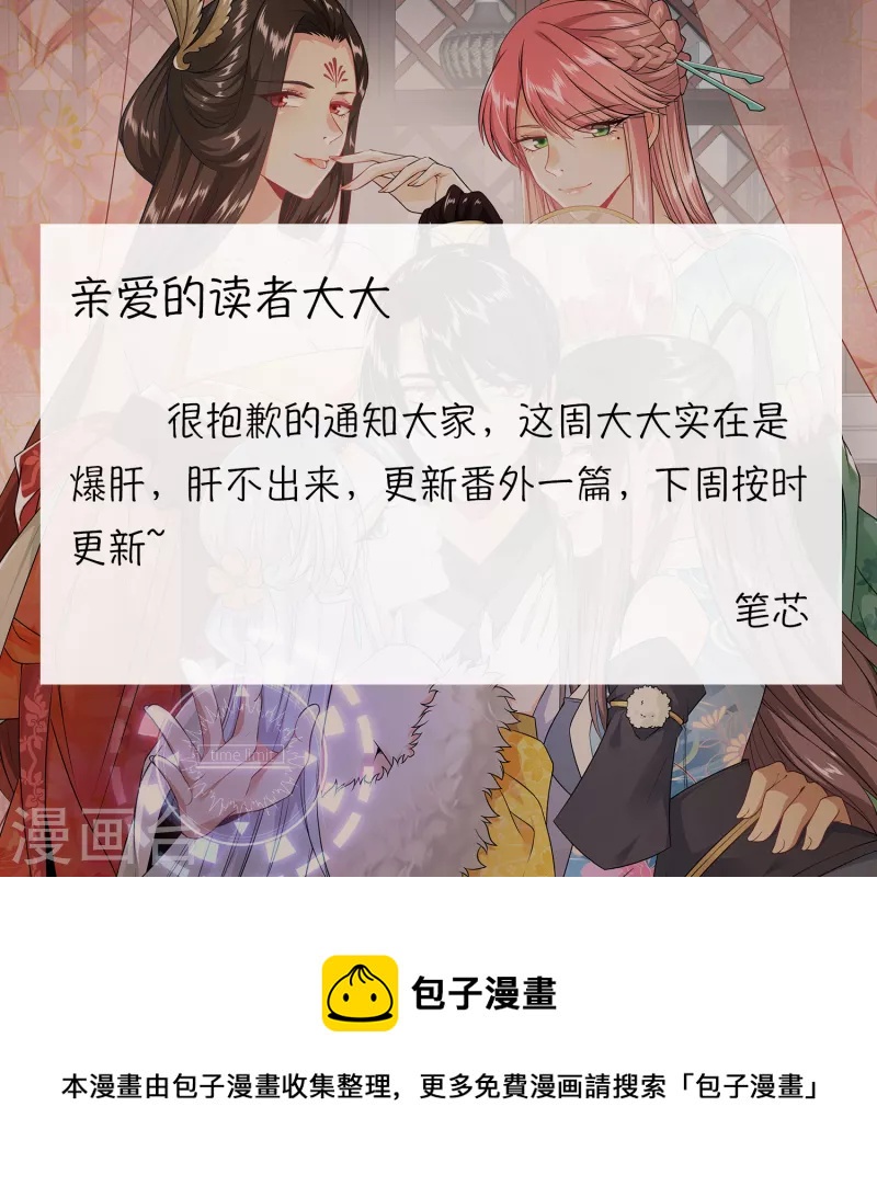 番外16