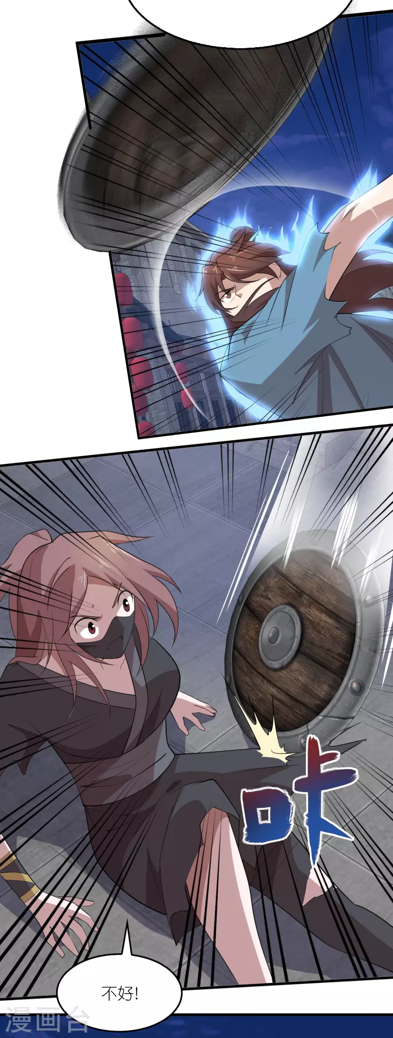 第153话 蒙面人，这可不兴脱啊！11