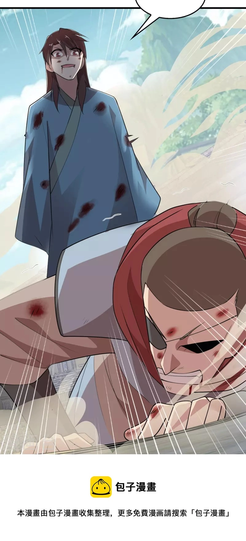 第147话 镜花水月20