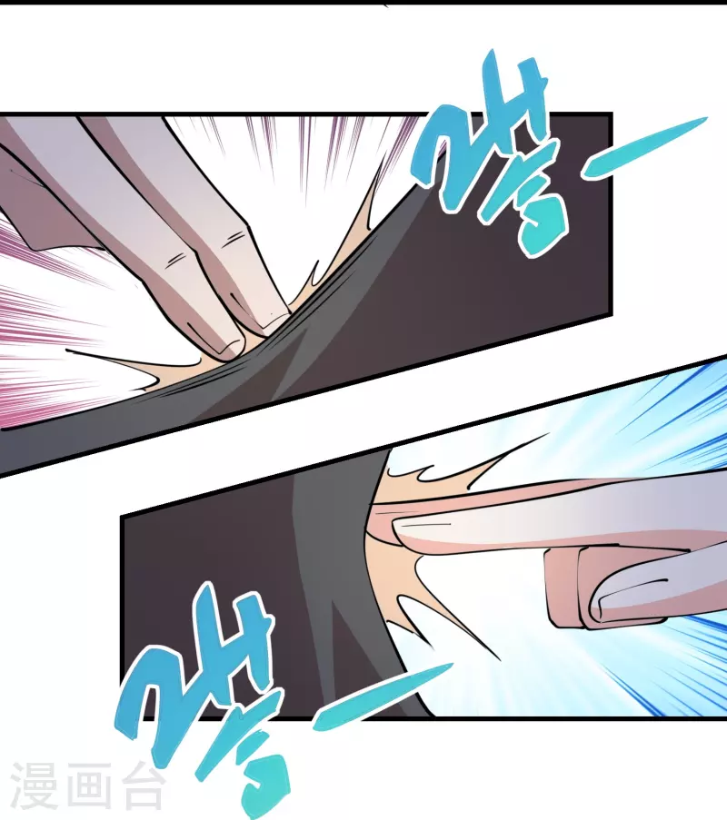 第193话 夏州屏障无人区18
