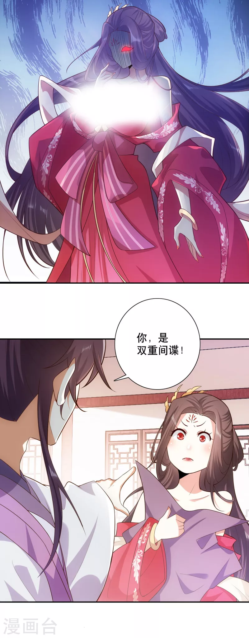 第34话 汵姬的真实意图9