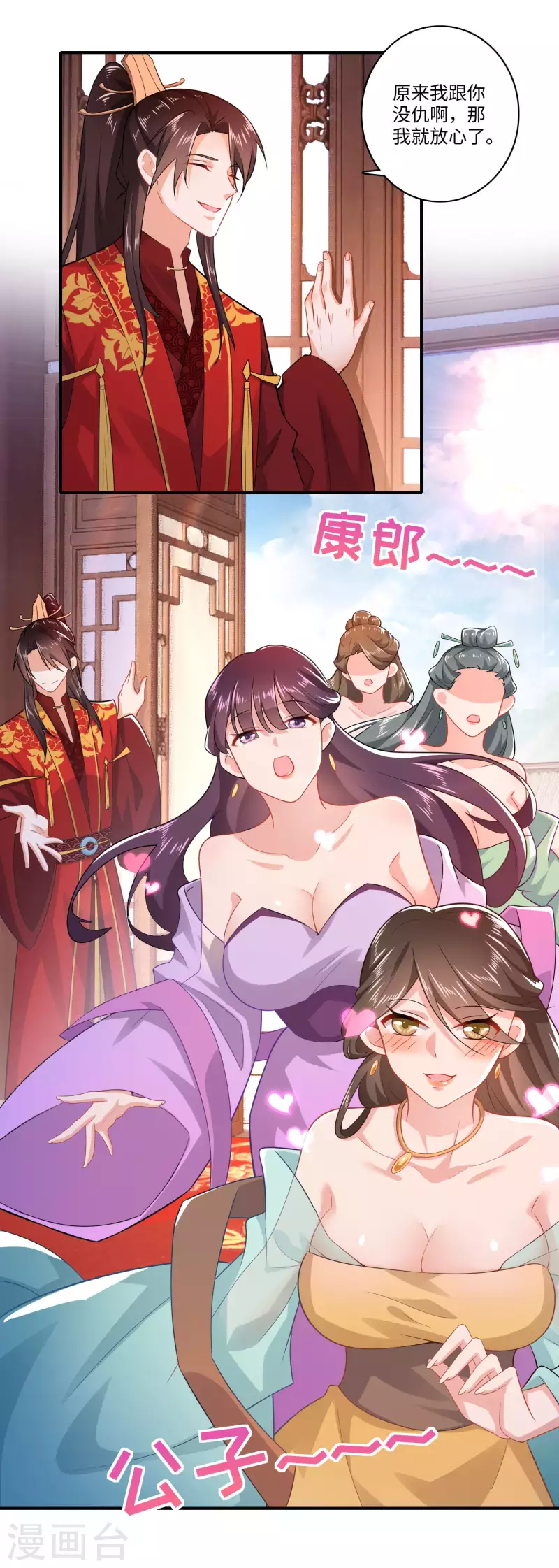第11话 打女人的人渣20