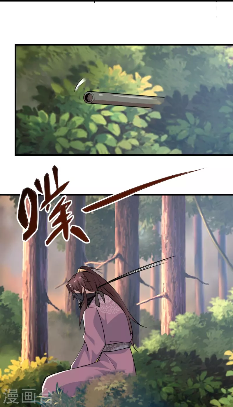 第194话 闯禁林怪事频发18