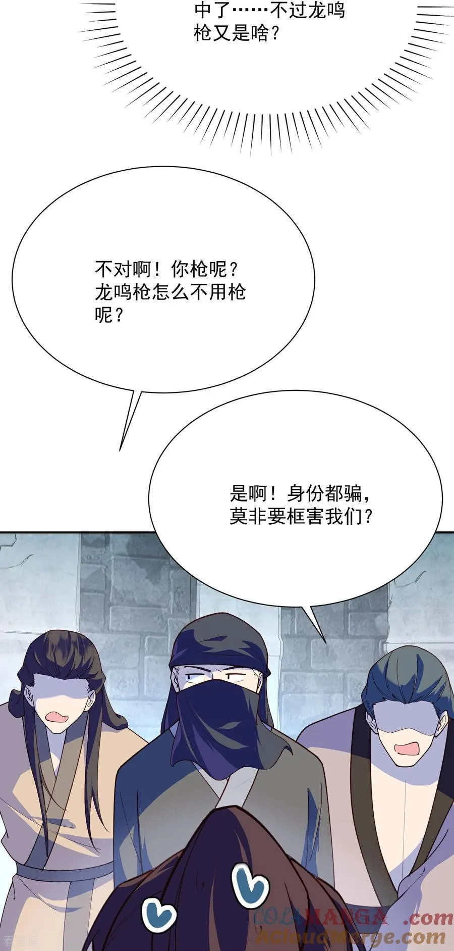 第219话 皇后棋子10