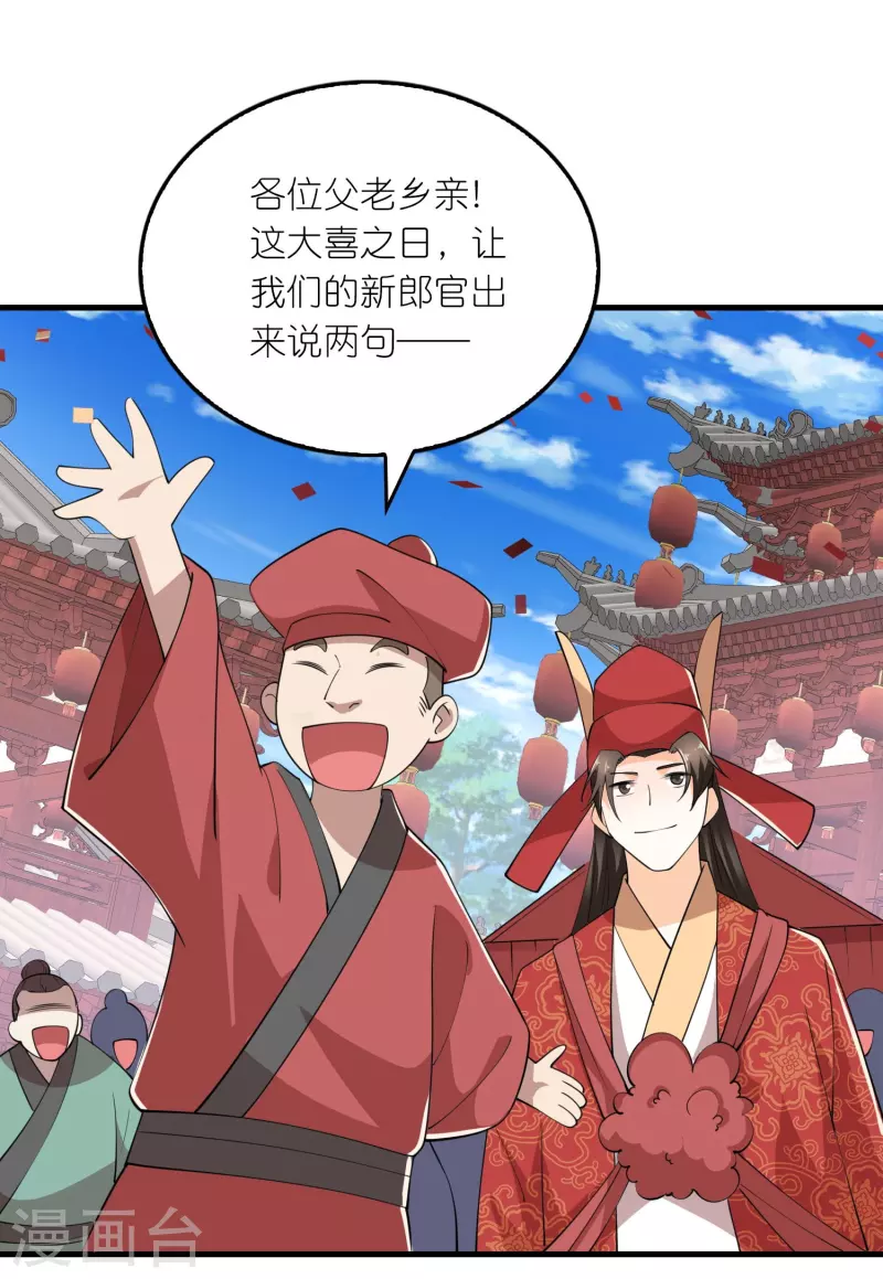 第175话 这街上全是演员3