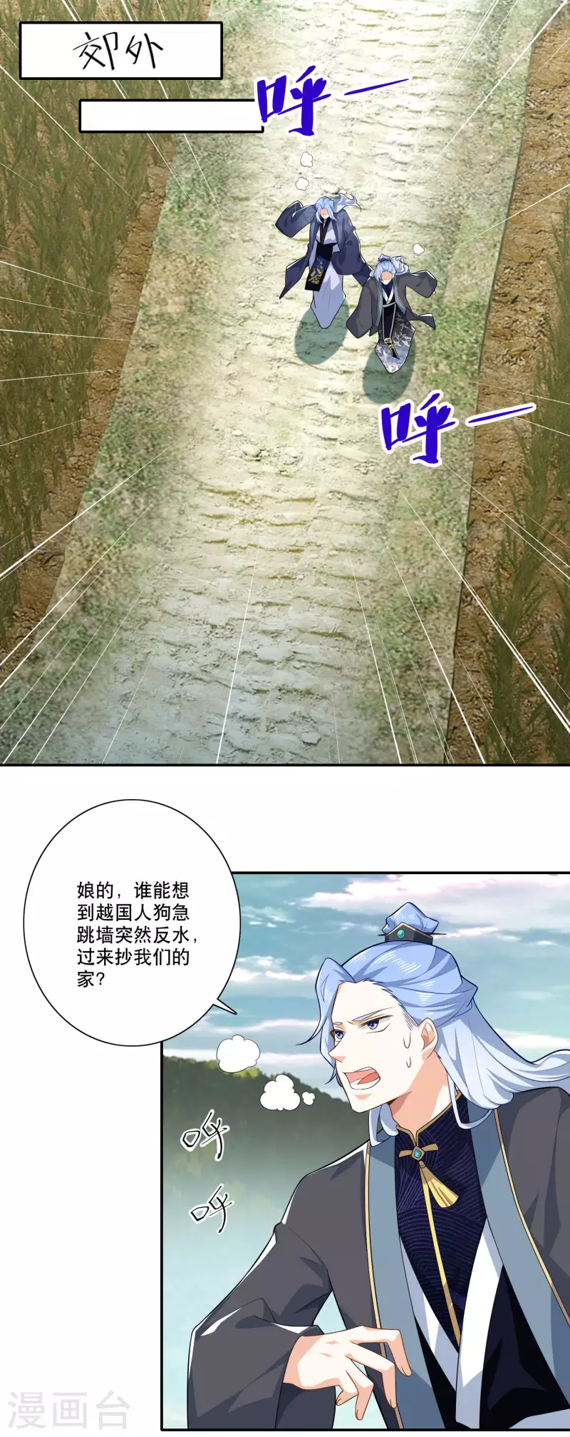 第38话 工农阶级的铁拳5