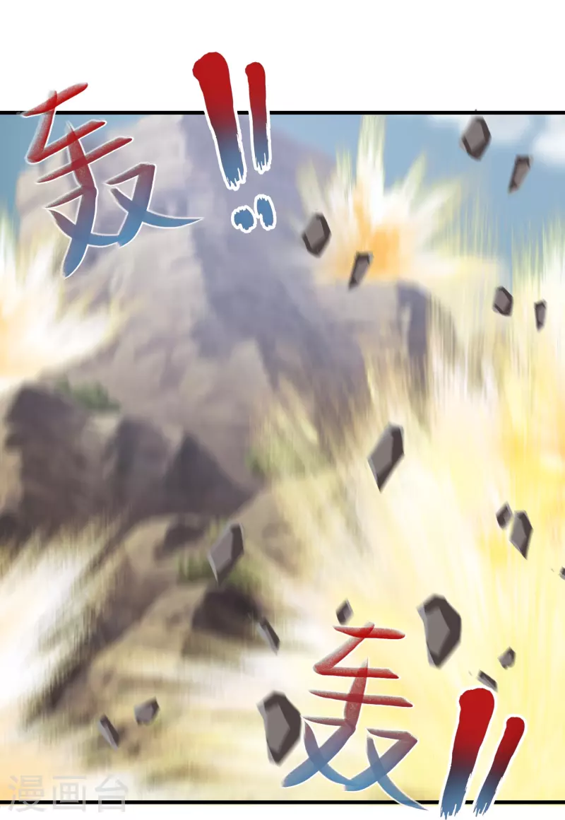 第150话 山下的女人是老虎6