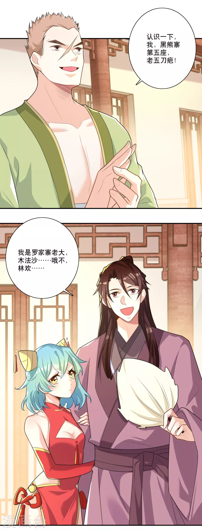 第44话 拆蛋专家14