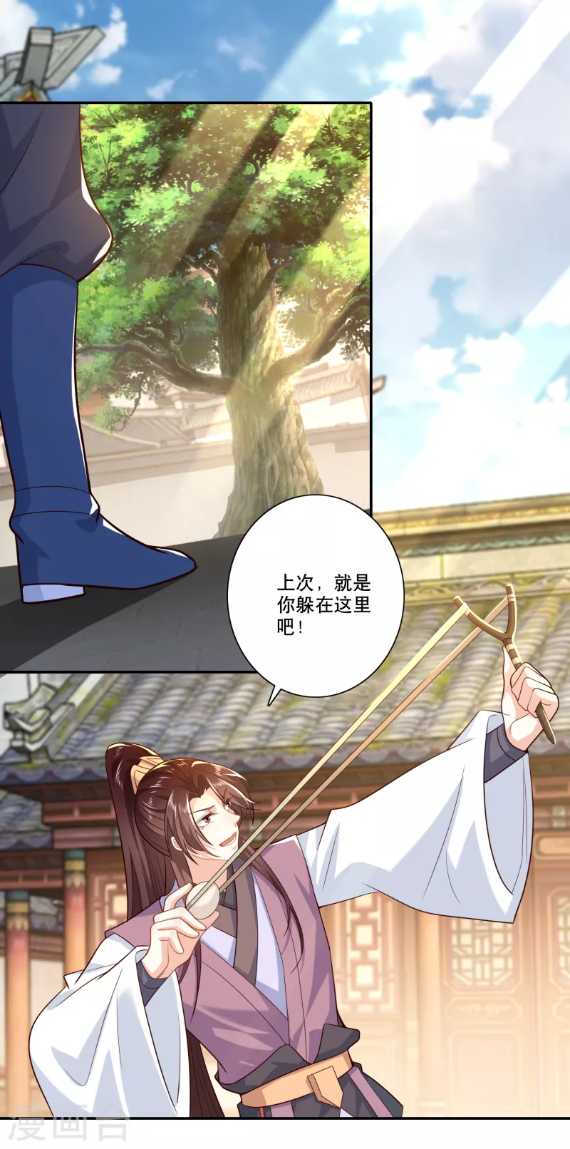 第31话 掀桌子才是正经事18