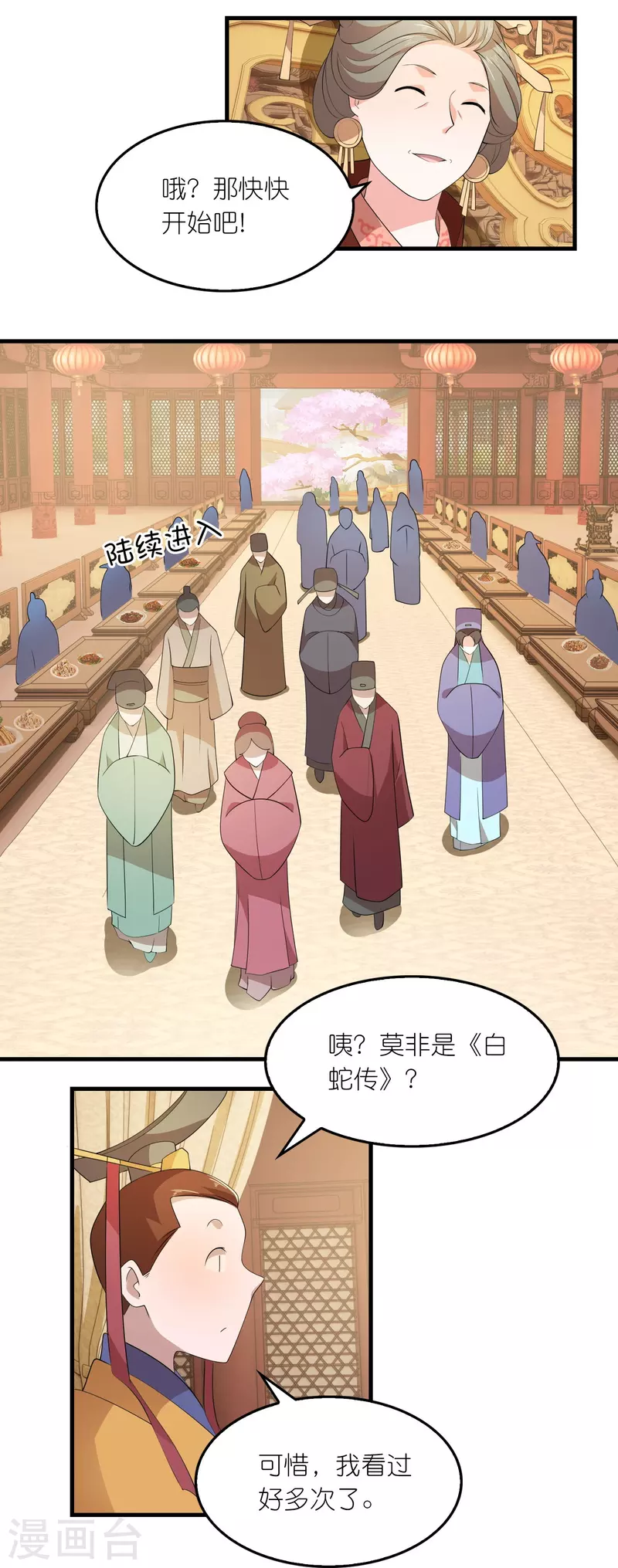 第131话 这个女演员不一般15