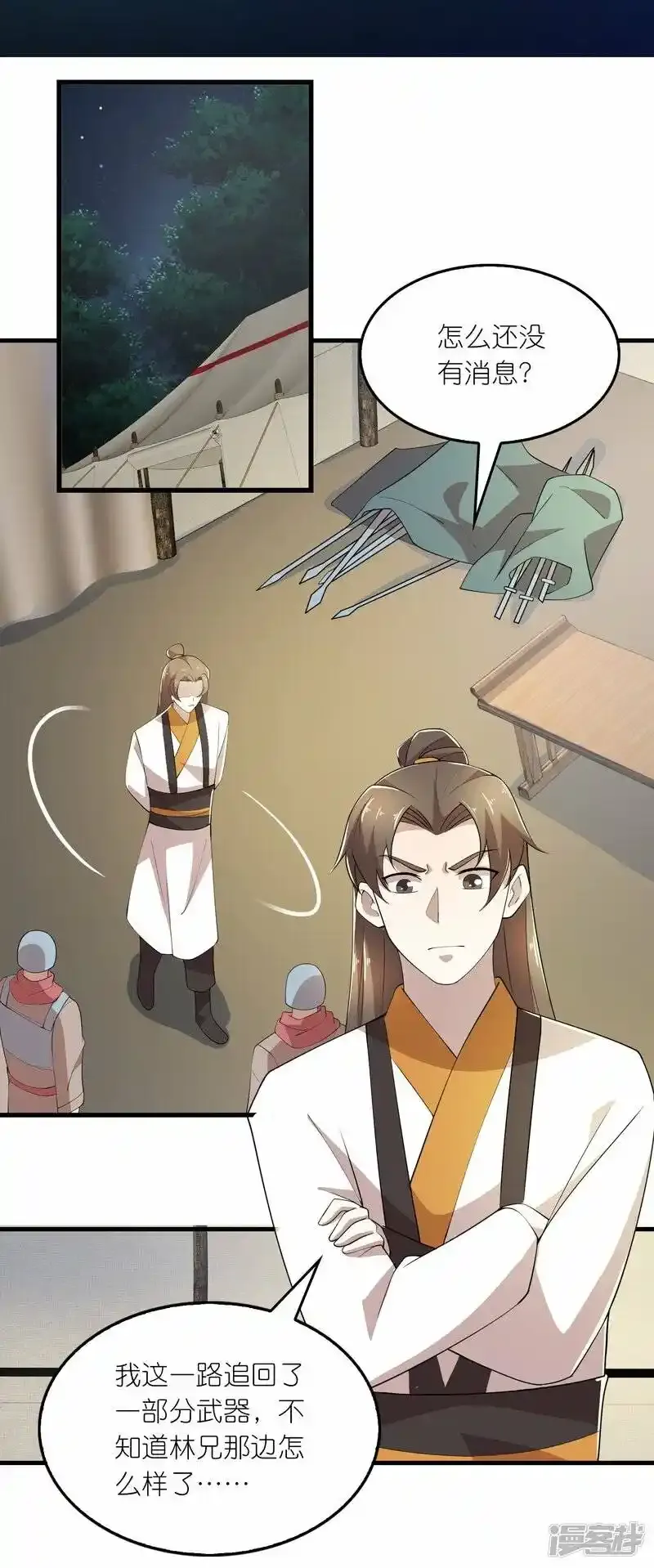 第129话 好春光，不如……27