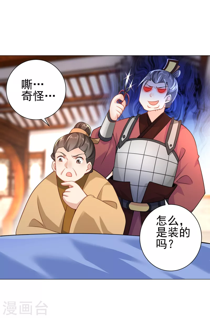 第73话 我们的同志遍布五湖四海23