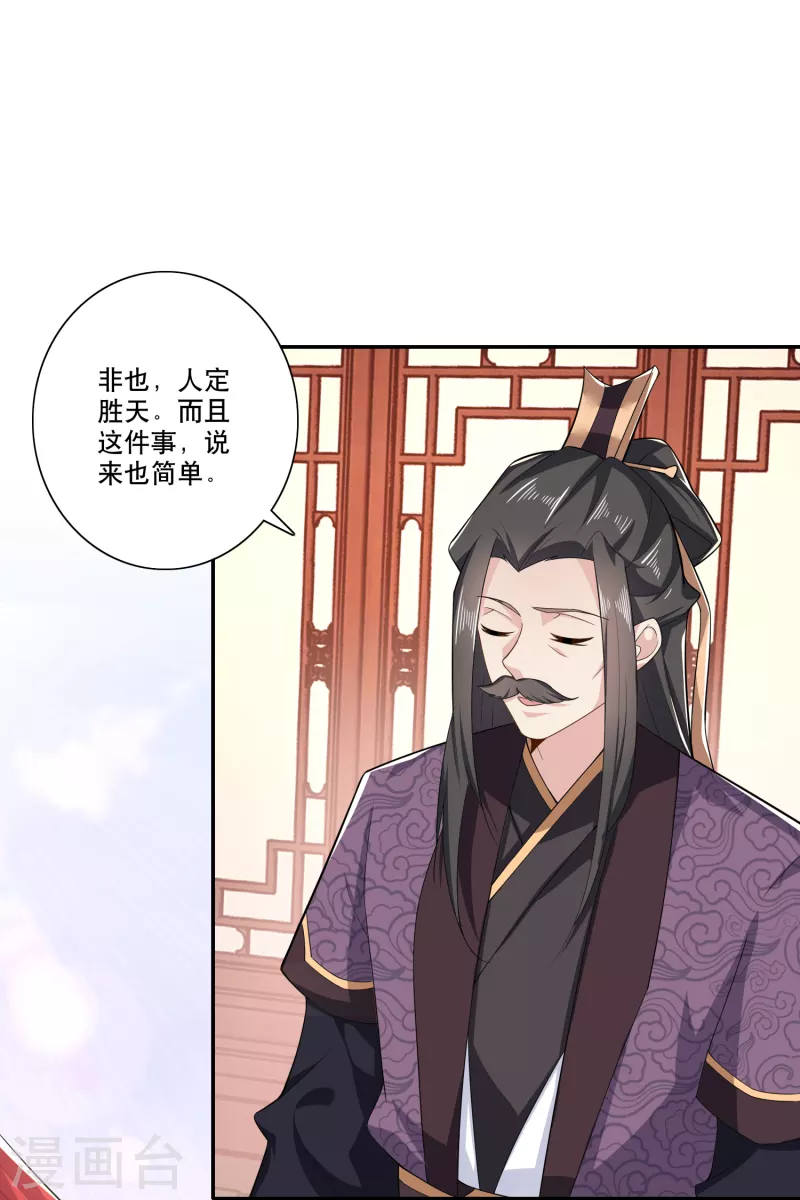 第38话 工农阶级的铁拳18