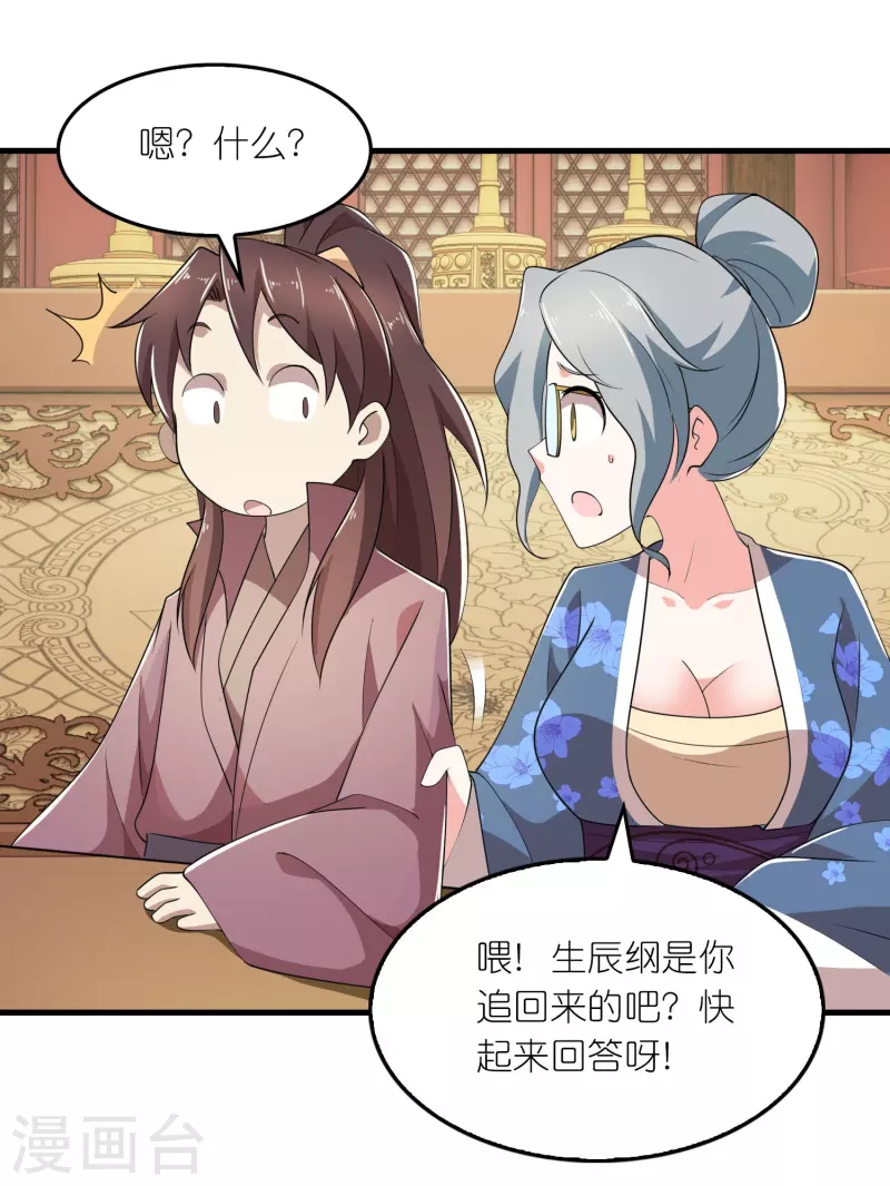 第131话 这个女演员不一般10
