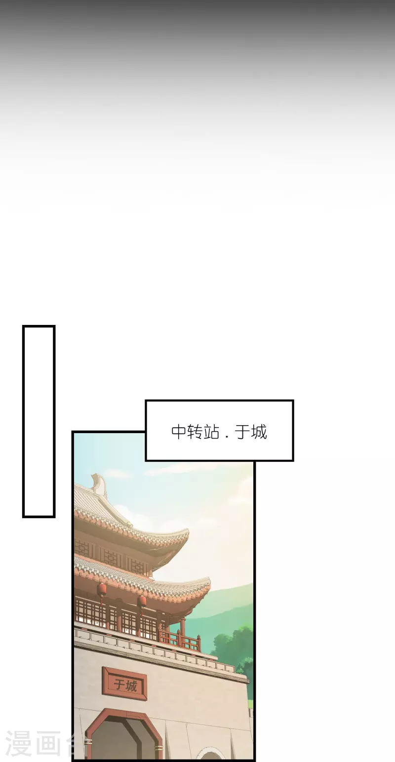 第134话 吃席了吃席了，鸿门宴22
