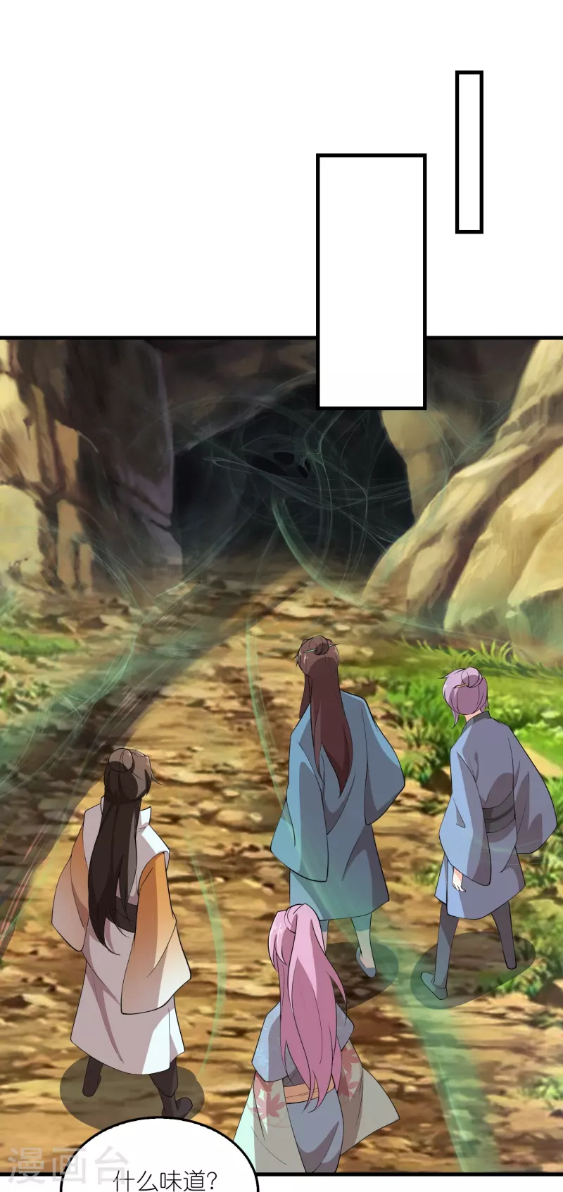 第141话 是你非要让我摸的6