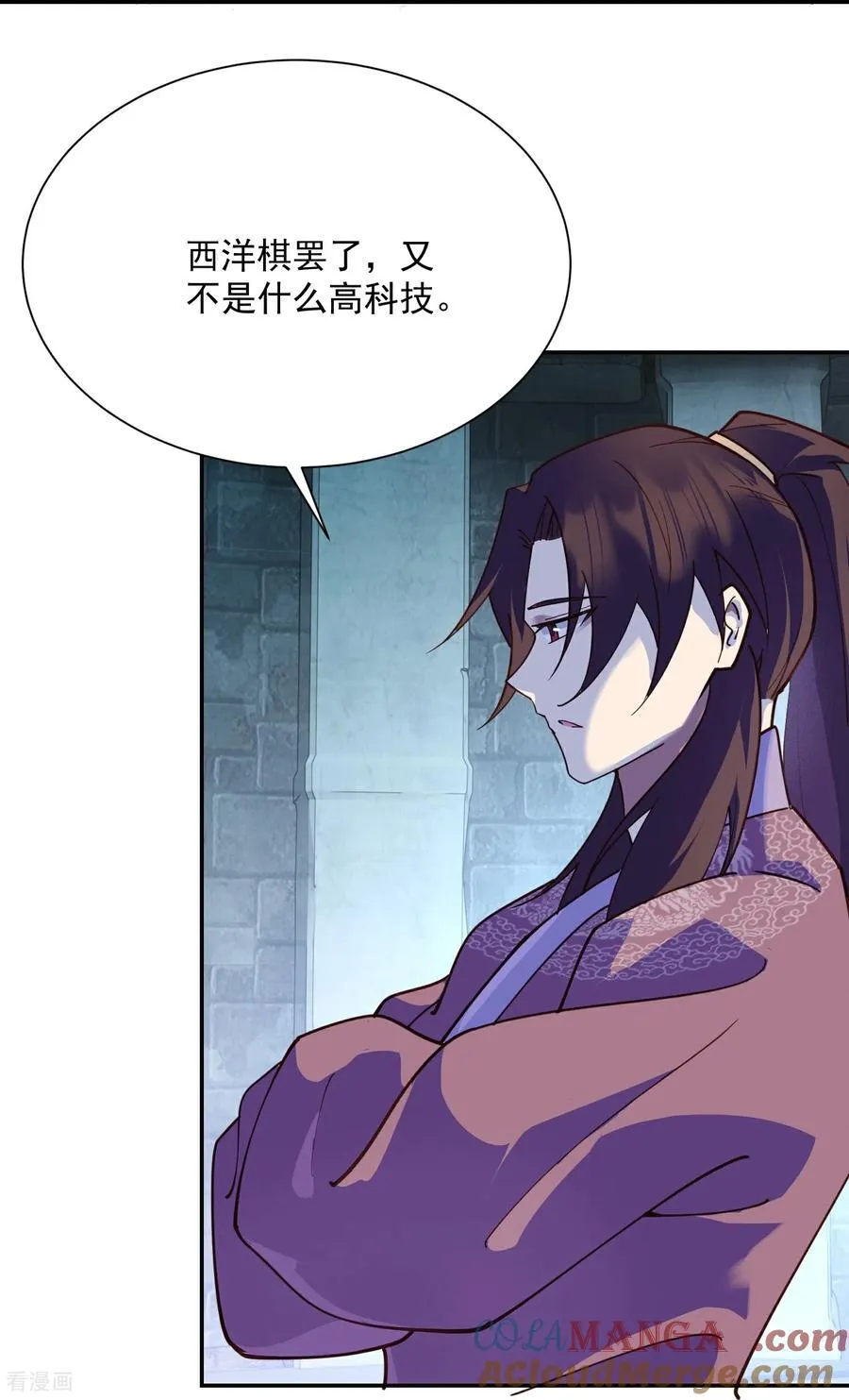 第219话 皇后棋子4
