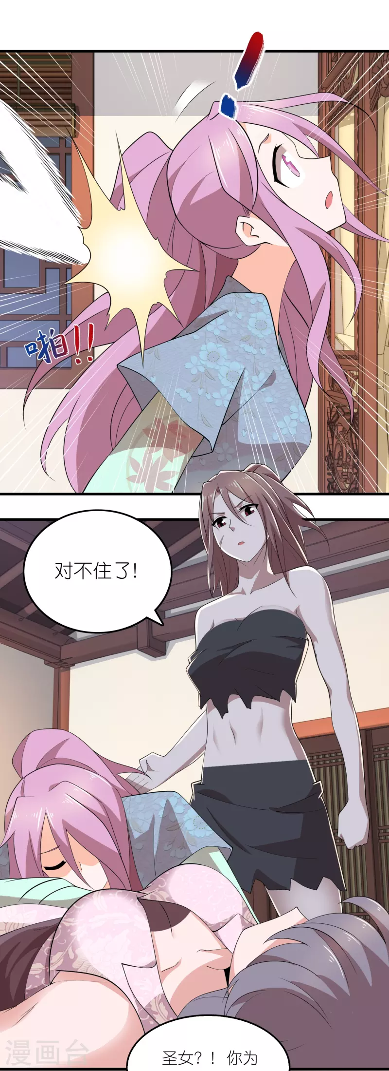 第154话 唯一指定前朝皇室子嗣4