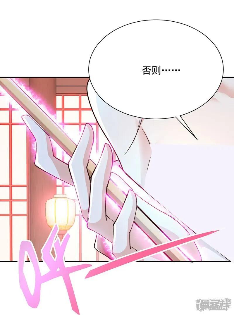第212话 我是宗师级的21