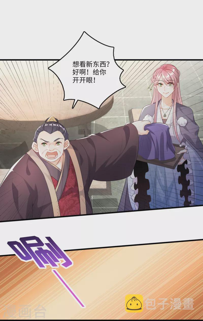 番外4