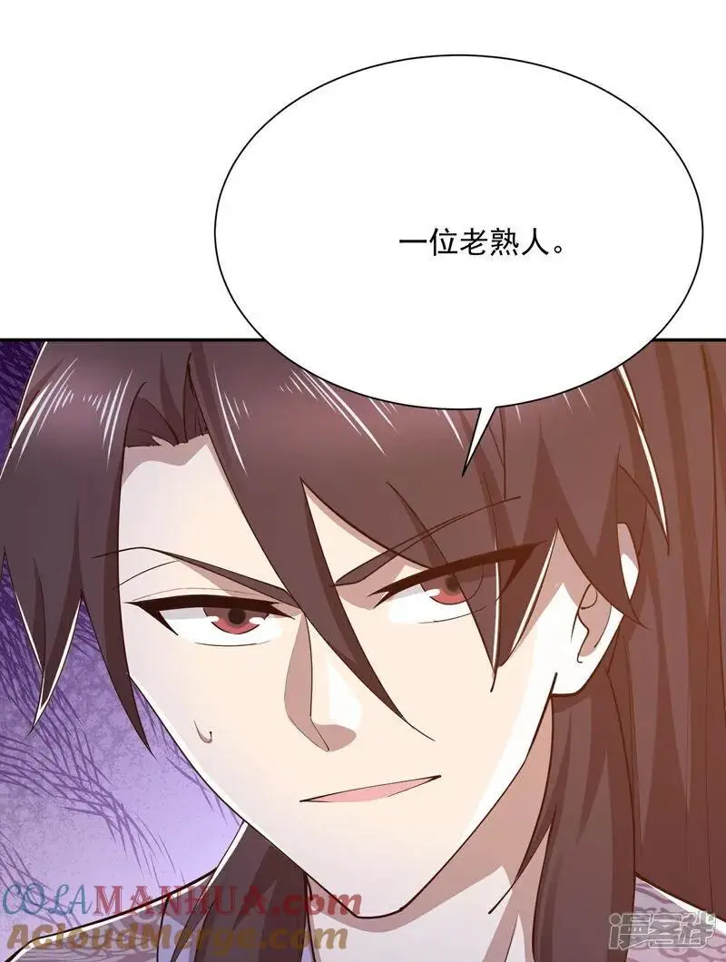 第215话 你们到底是谁？！22