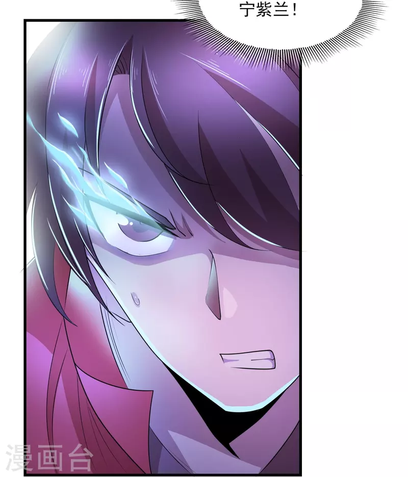 第125话 透支生命的开挂18