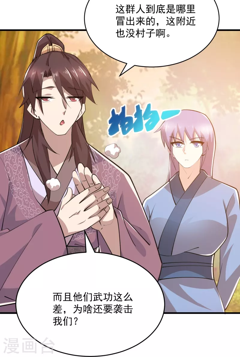 第193话 夏州屏障无人区20