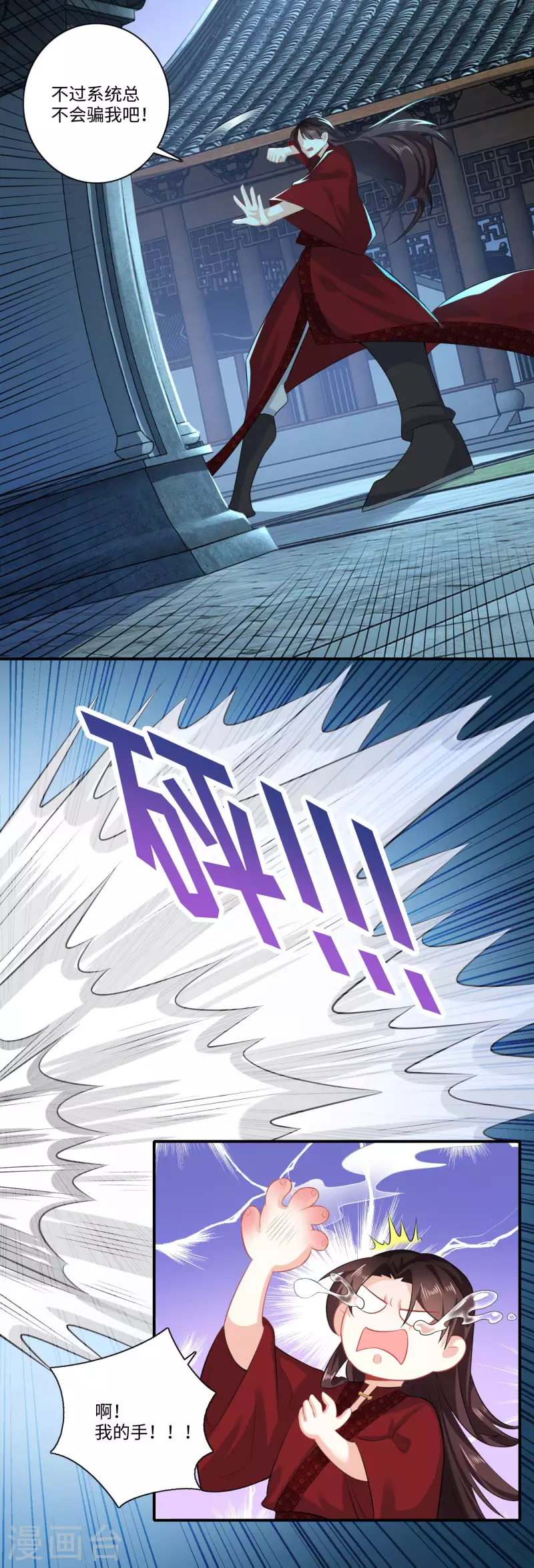 第16话 陶瓷地雷你见过没有？17
