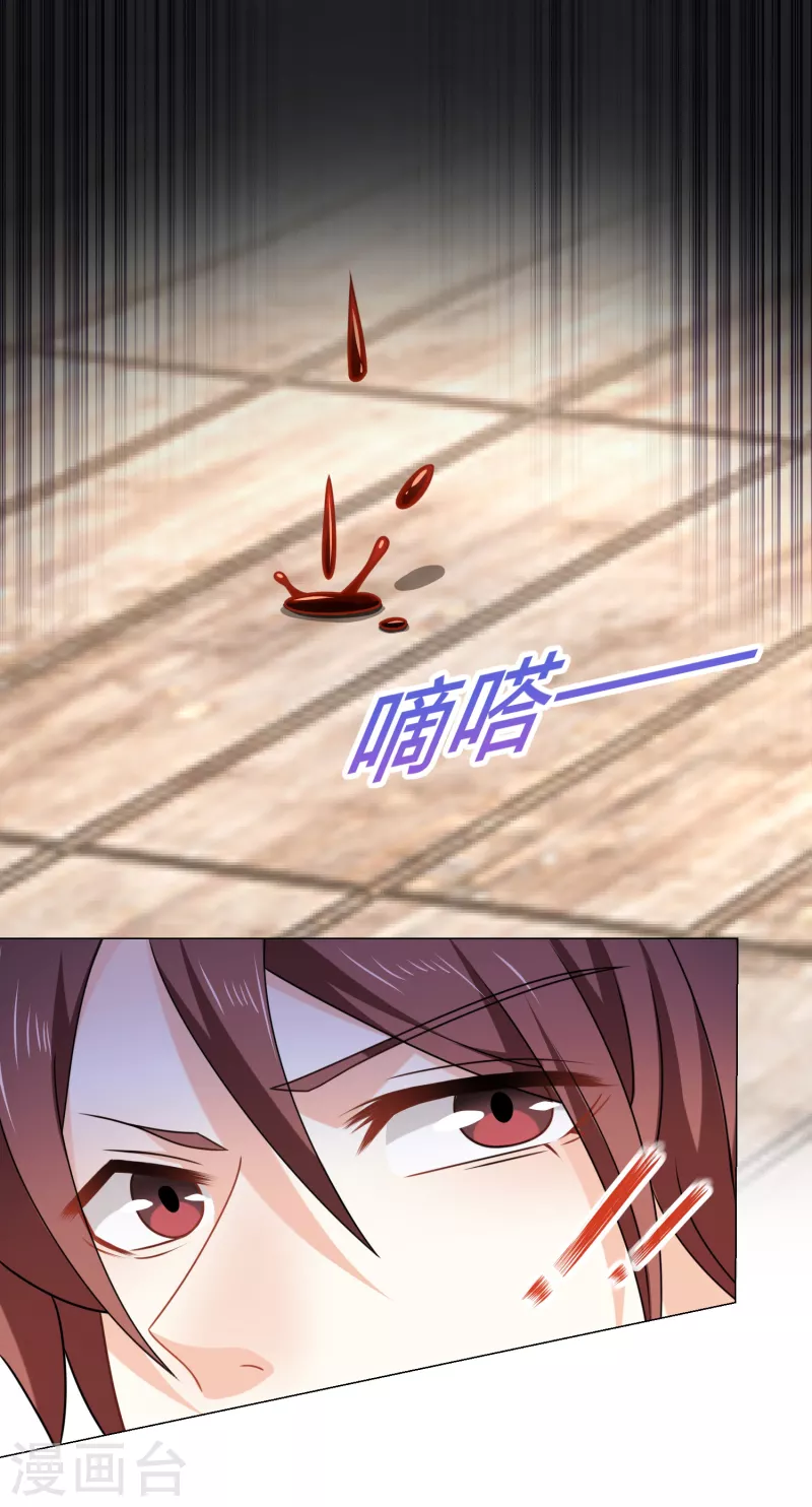 第65话 雨夜侠客行8