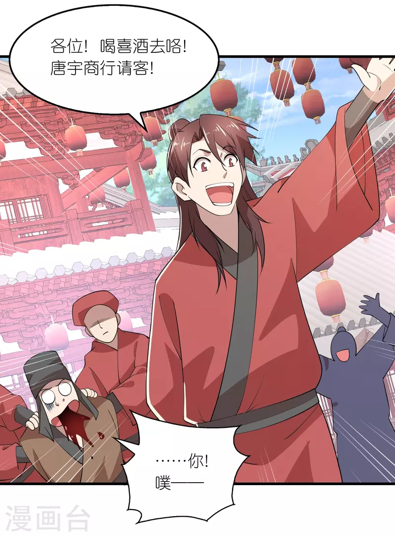 第175话 这街上全是演员16