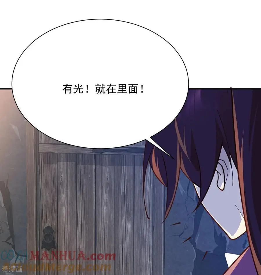 第217话 千里耳14