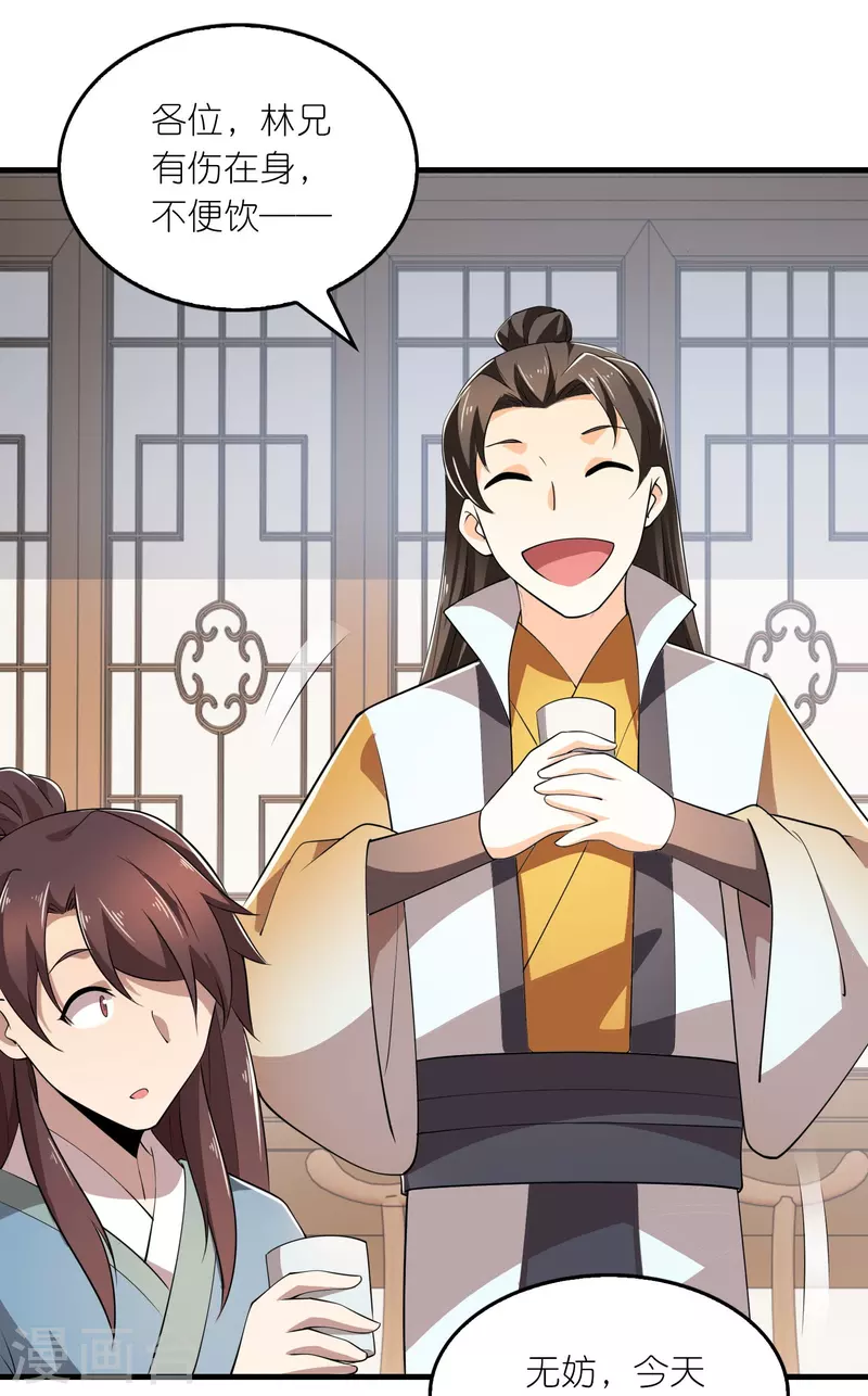第135话 没酒品的乌鸦嘴2