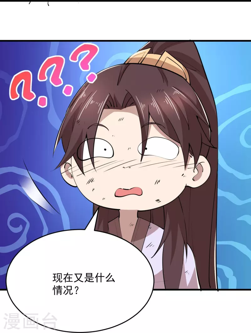 第195话 鳄鱼的咬力，也就一般般18