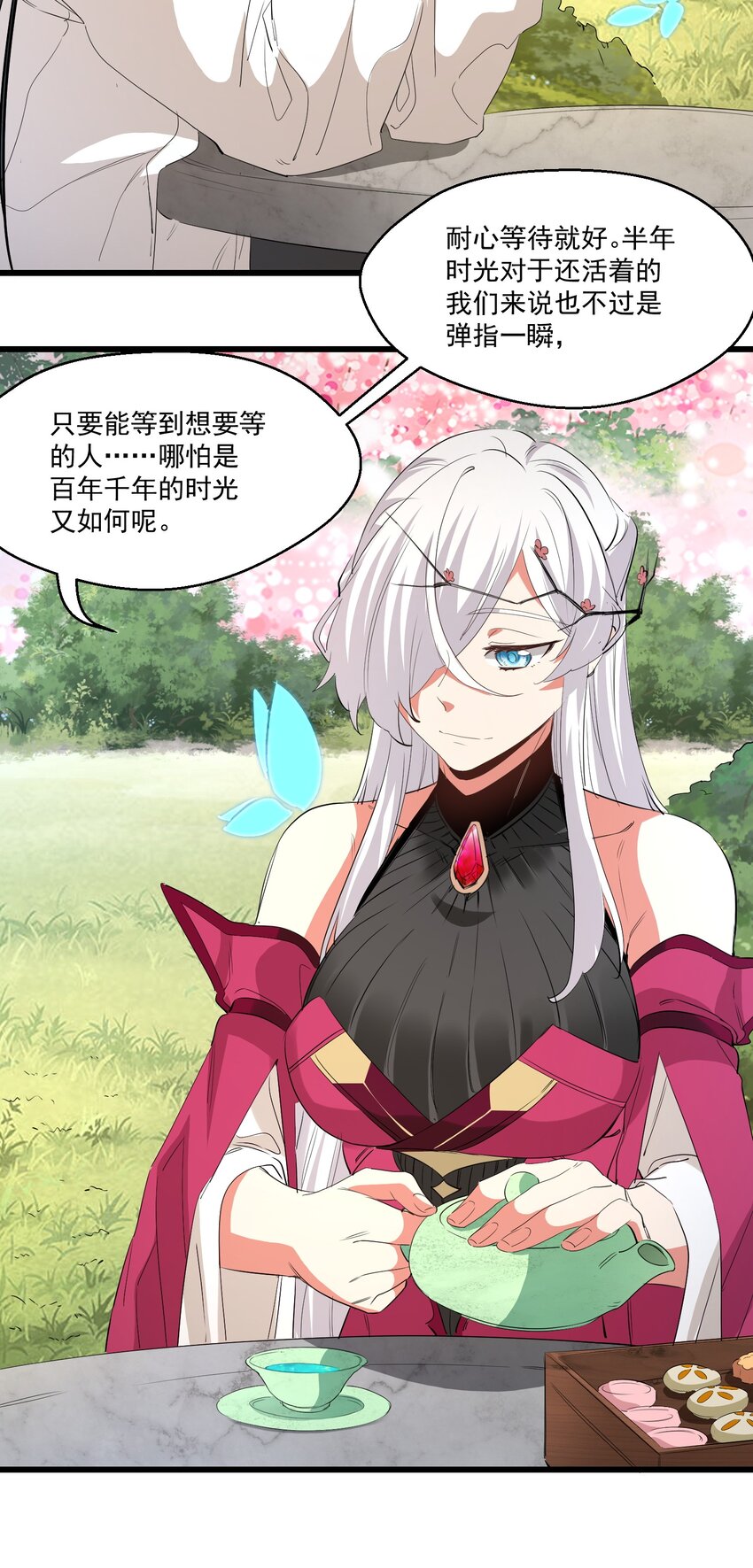 040 我爱的人17